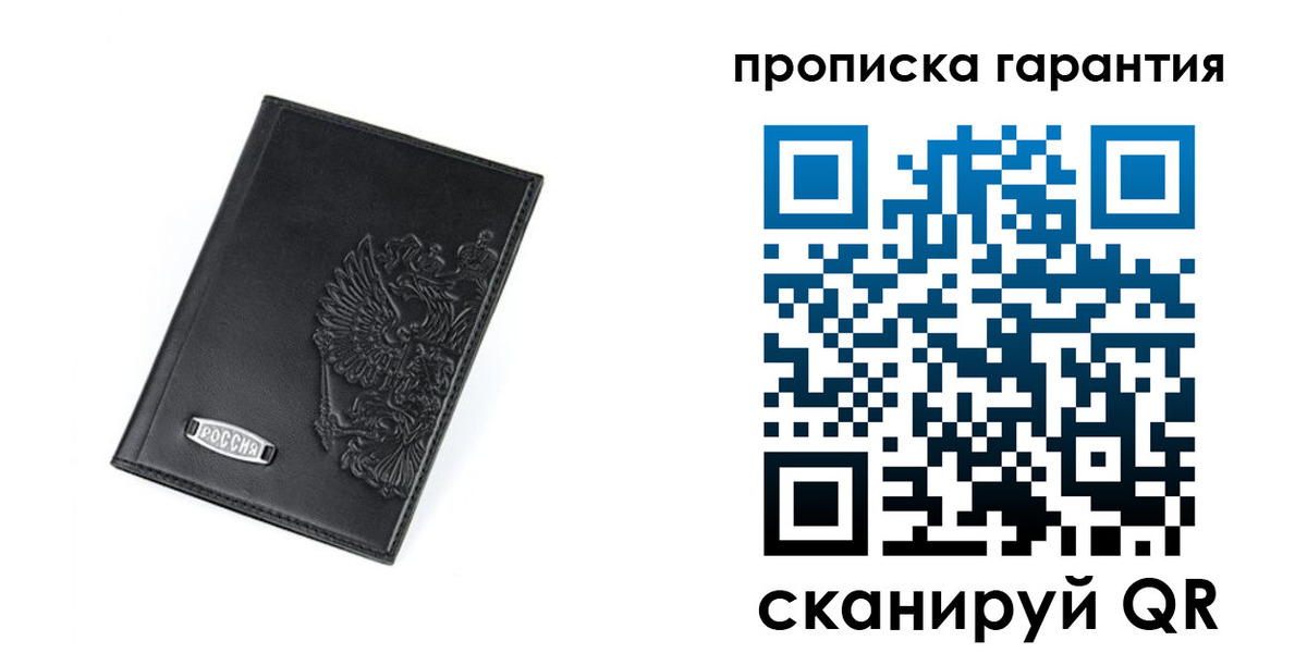 временная регистрация поиск в Петухово