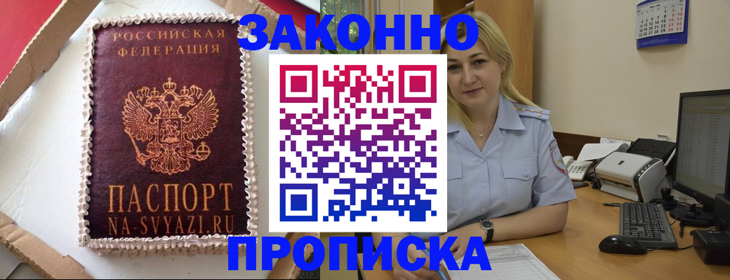 форма 3 в Петухово
