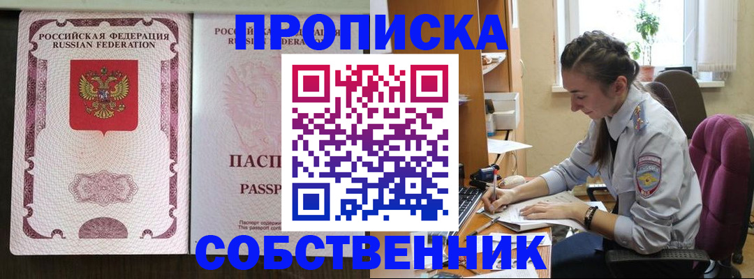 временная регистрация госуслуги в Петухово